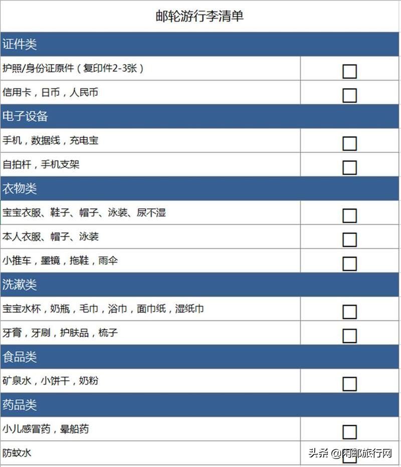 地中海辉煌号豪华邮轮视频,地中海邮轮辉煌号旅游