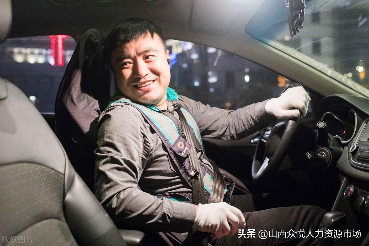 诚聘专职司机,太原招聘领导专职司机