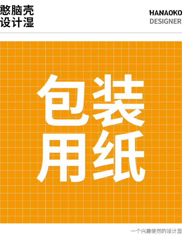 包装设计有哪些纸,设计师必备印刷全套书籍