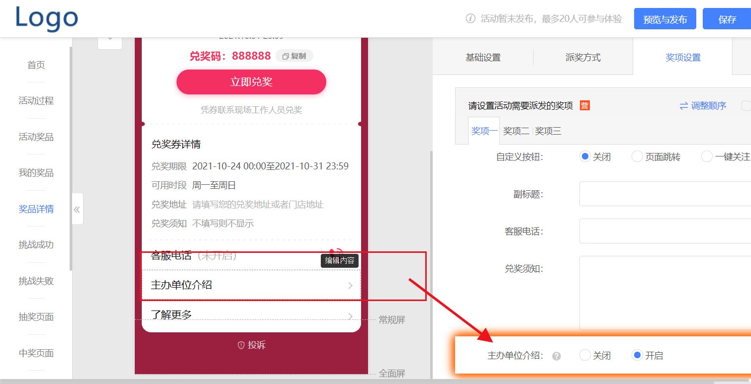 h5拼图游戏教程,h5互动拼图怎么做