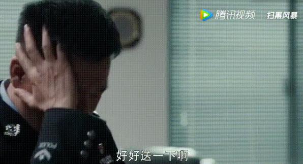 硬核扫黑，一秒上头；华强一笑，生死难料