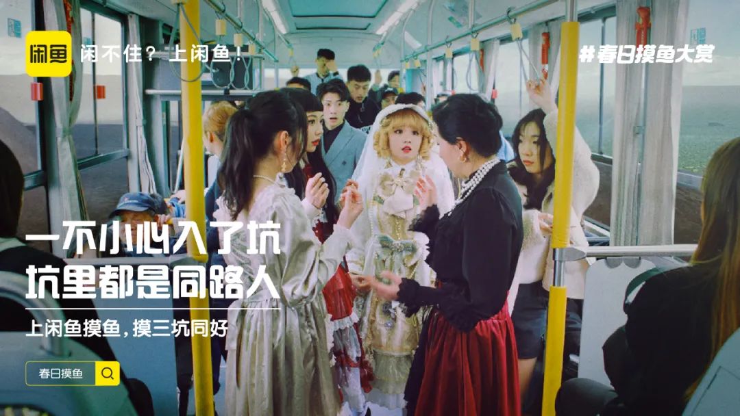 闲鱼有没有什么营销技巧,闲鱼摸鱼活动技巧