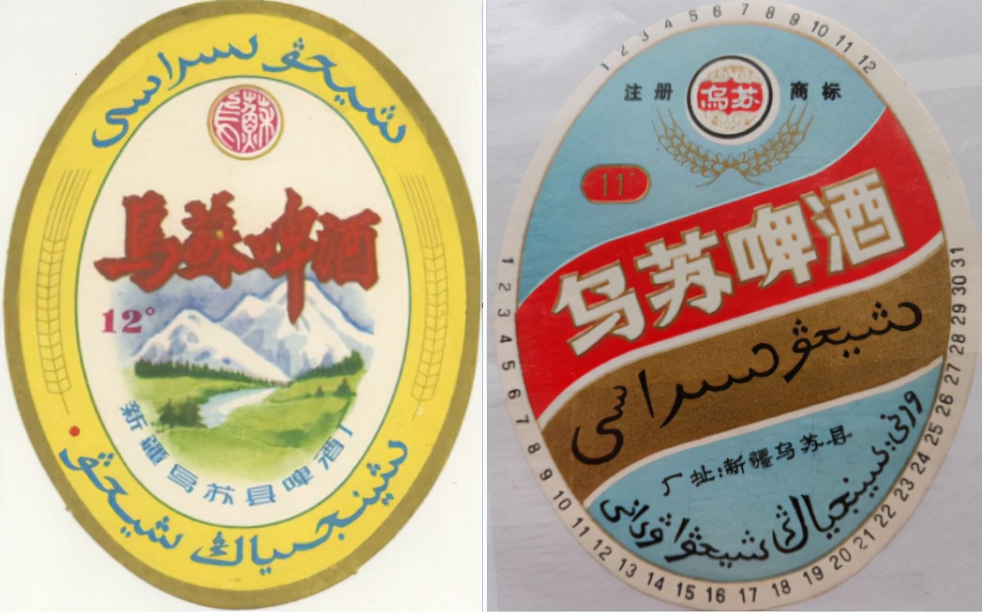 新疆正宗乌苏啤酒,新疆啤酒大乌苏哪款好喝