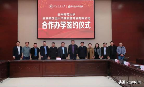 贵阳宜居的房子,宜居贵阳选哪个区