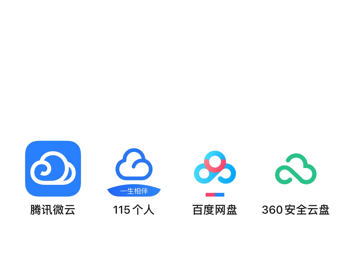 百度网盘亏本吗,如何利用百度云网盘赚钱