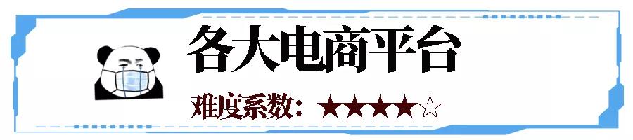 我,广州人,买口罩难过买楼