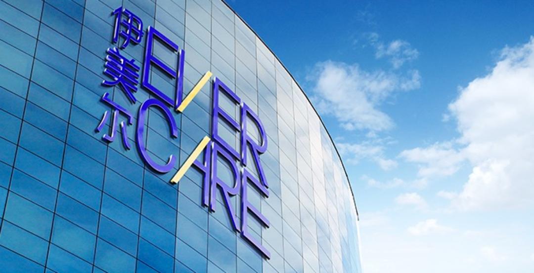 伊美尔医美顾问挣钱吗,愉悦医美与伊美尔哪个好