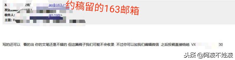 如何开启自媒体写作投稿,自媒体写作踩坑5大真相