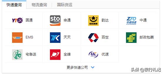 九块九包邮的商家赚钱吗,九块九包邮商家还有多少利润