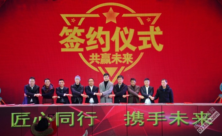 德高答谢会,2024年德高防水答谢会