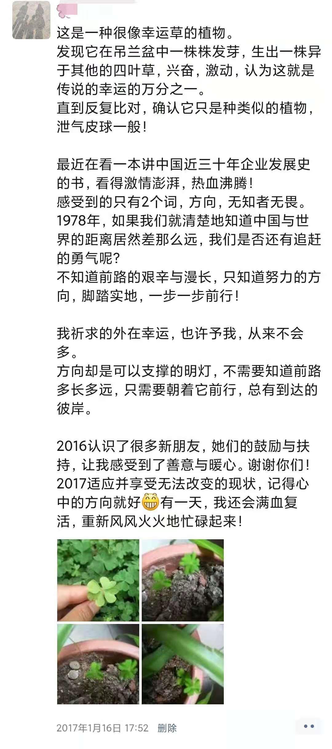 双胞胎宝妈孕期日记:28张朋友圈晒图,2/3的苦,都以1/3的乐结尾