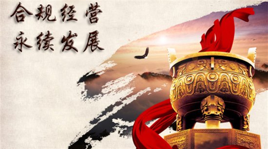 祖传秘方不犯法,祖传的秘方算非法行医吗