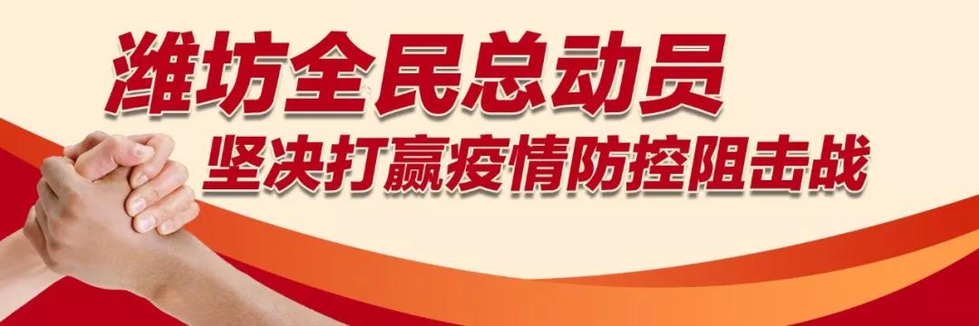 潍坊客运恢复时间表,潍坊客车恢复运行时间