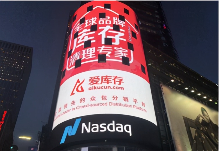 唯品会线下内购会,唯品会重回电商主战场