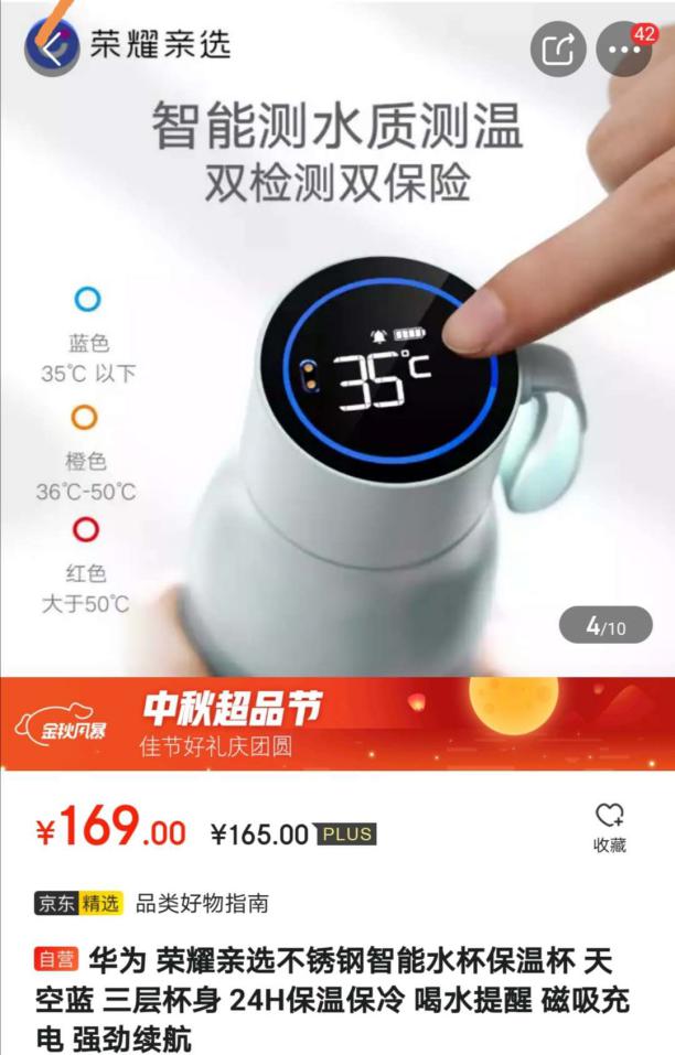 户外赏月装备京东十强排行榜！第一名你肯定用过