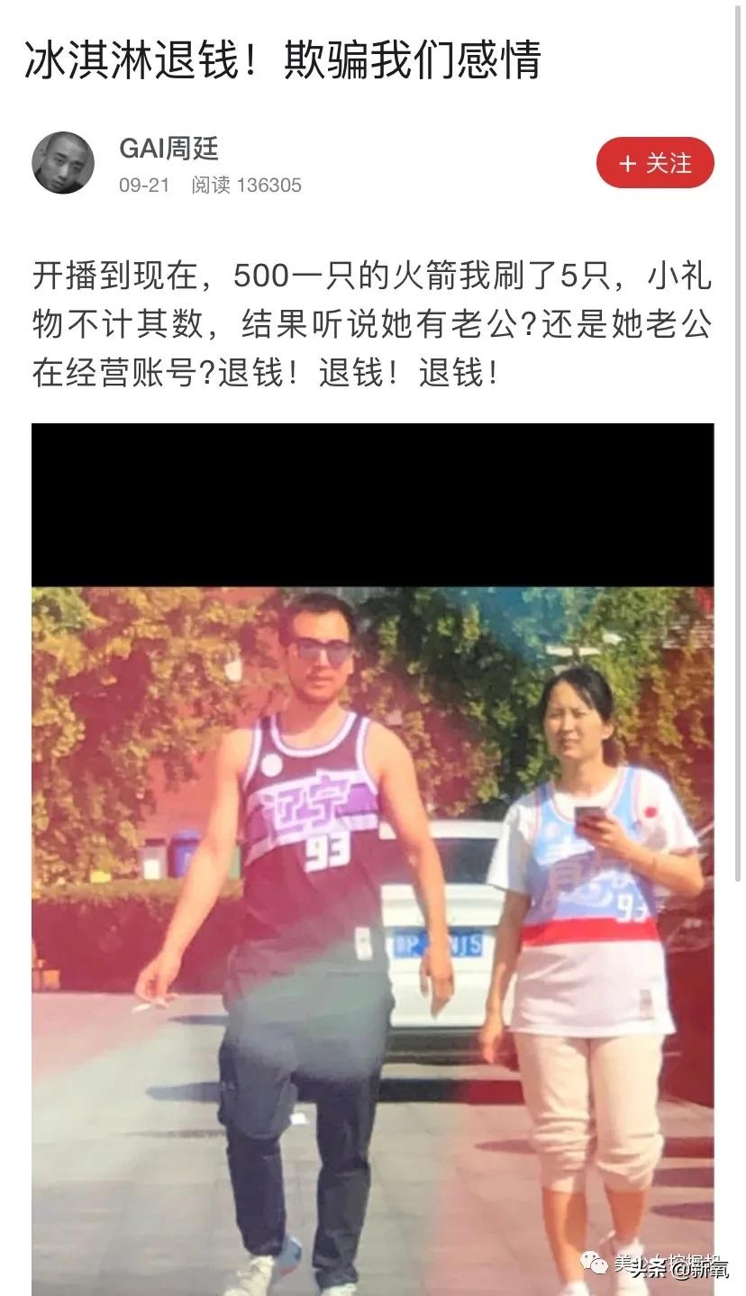 伪素颜戴义乳空降虎扑女神top1,揭开真相直男的世界崩塌了…