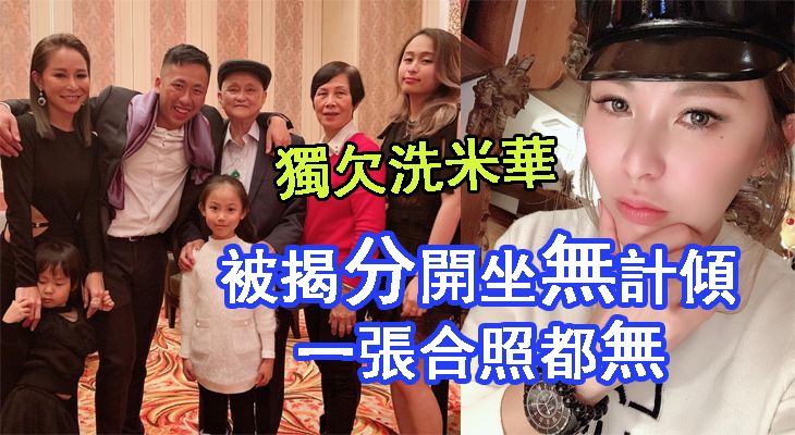 地表最强小三完整版视频,最强小三拿3亿分手后续