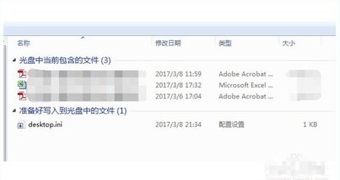 光盘怎么刻录文件,光盘怎么刻录