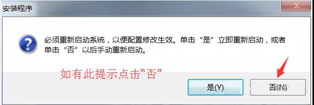 2014cad教程视频全套,cad2014版本安装教程详解