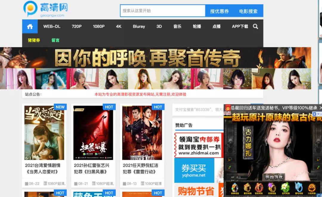 被全网封杀,被全网封杀后果多严重