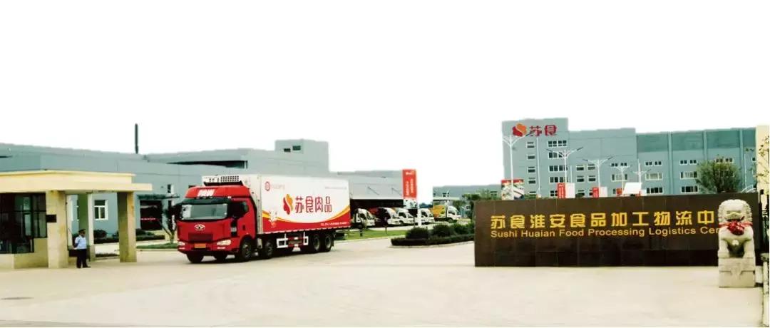 淮安苏食乐招聘,淮安淮润食品厂招工