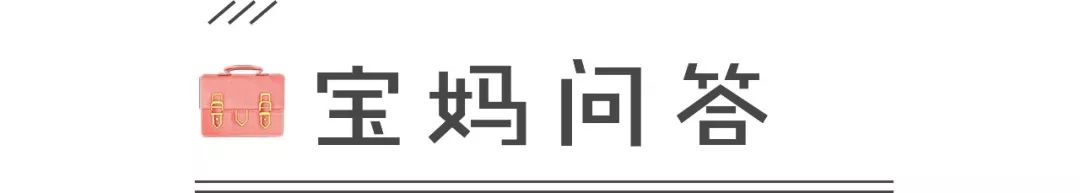 辣妈空翻宝宝翻跟头,辣妈种草机