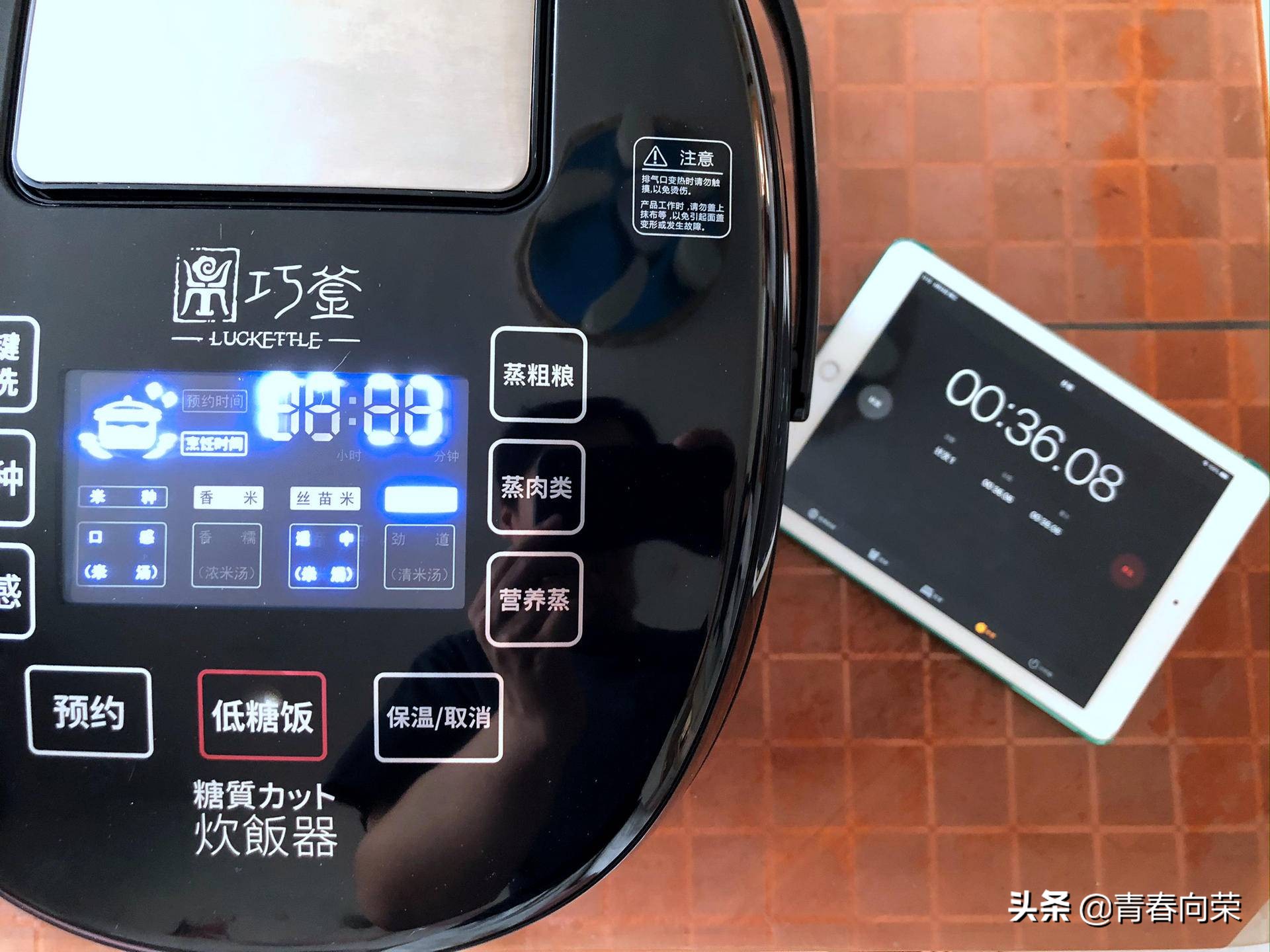 脱（降）糖电饭煲，是伪科学？一文评测彻底看清