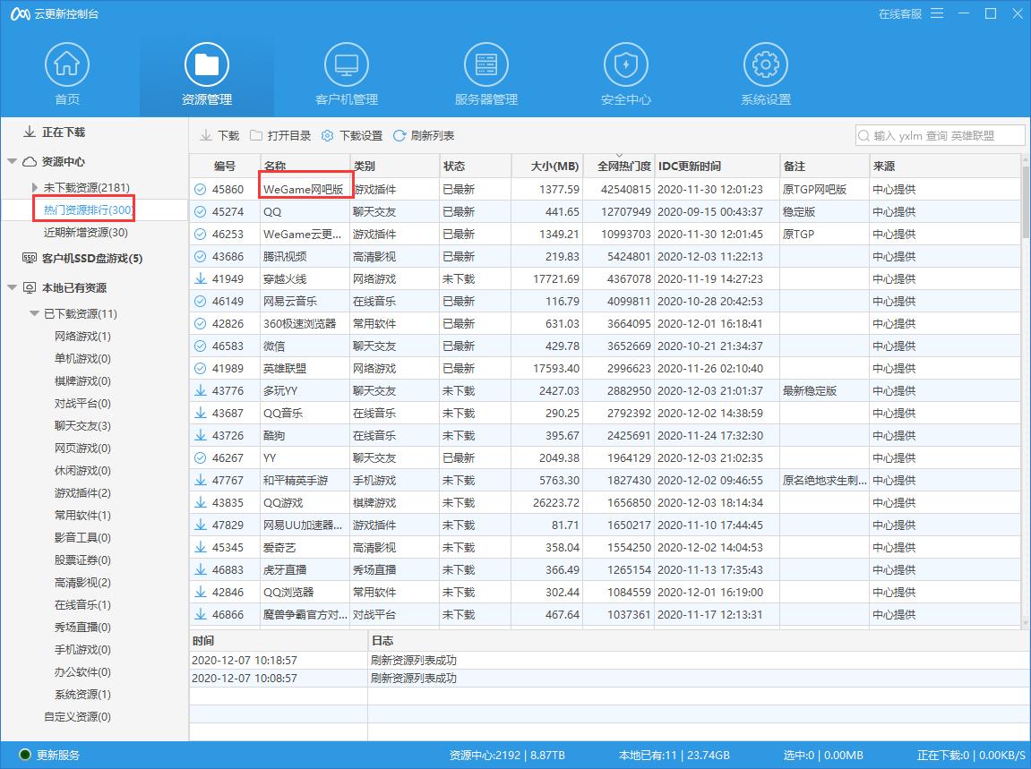 用虚拟机体验xp系统,用虚拟机测试系统