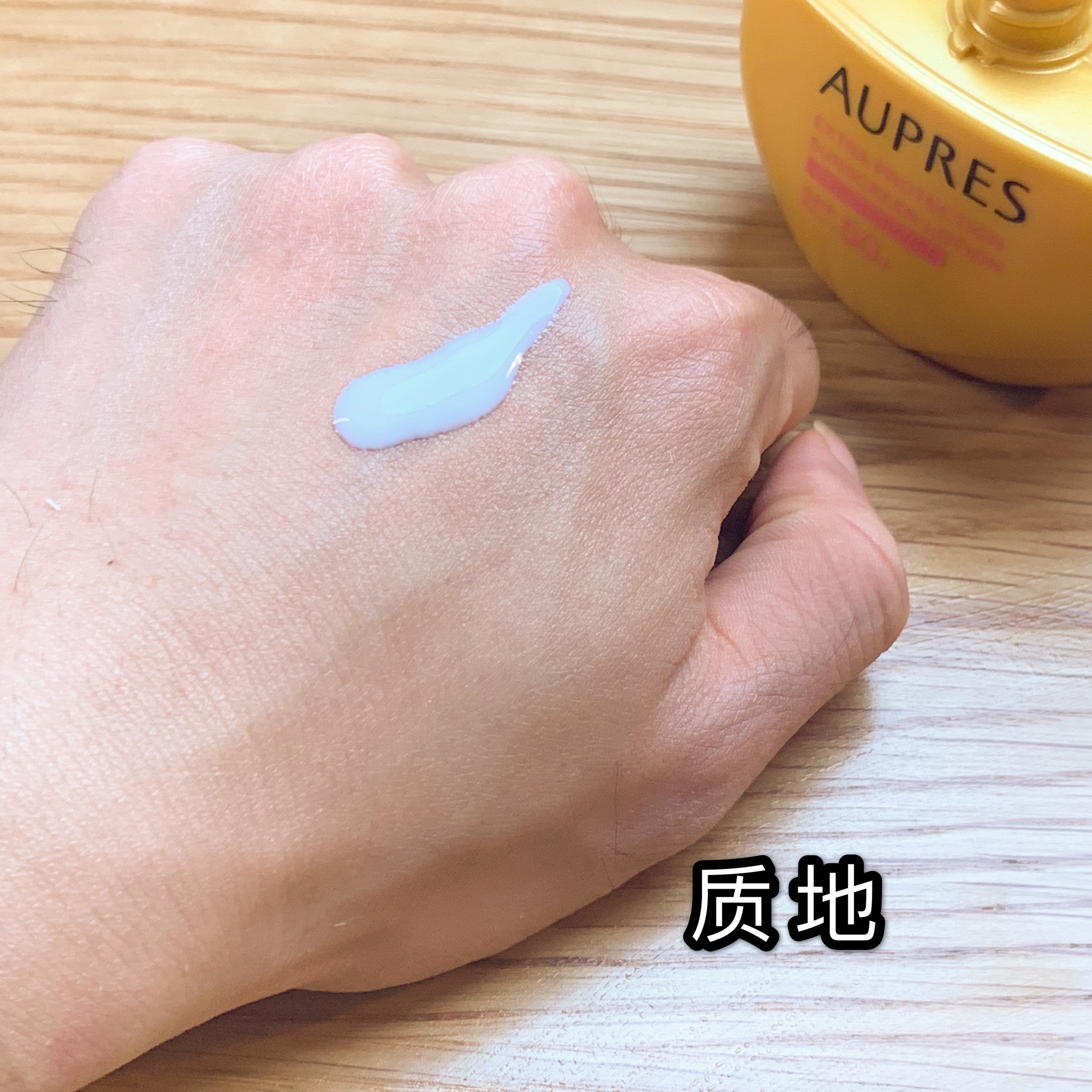 欧珀莱烈日防晒是资生堂旗下的吗,资生堂防晒版本