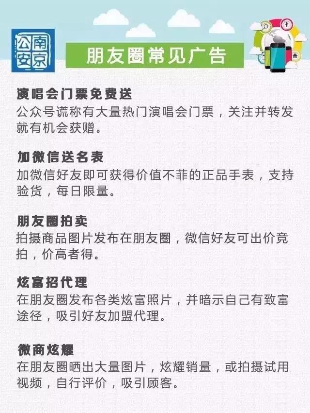 网上教你赚钱的骗局,发朋友圈赚钱骗局视频