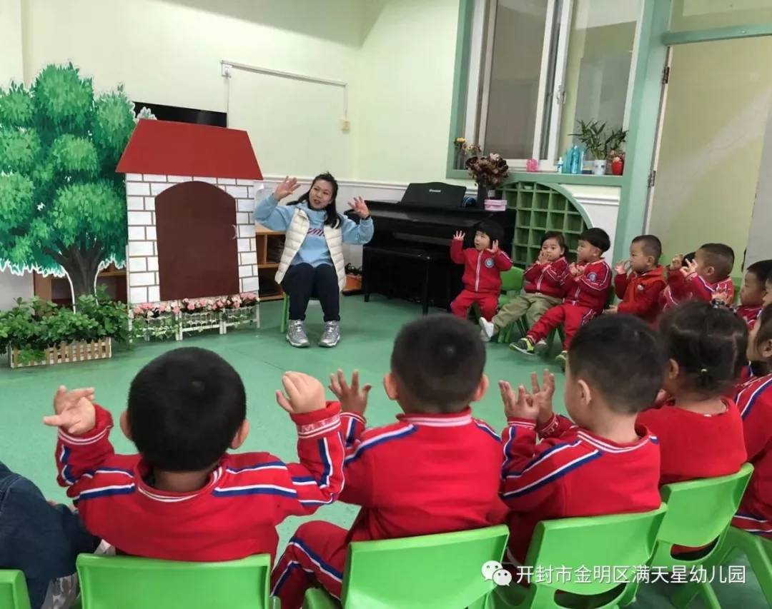 幼儿园教师公开课展示活动简报,幼儿园教师风采展示评选视频