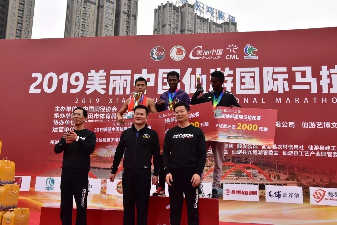 福建仙游最新赛事,仙游运动会开幕直播