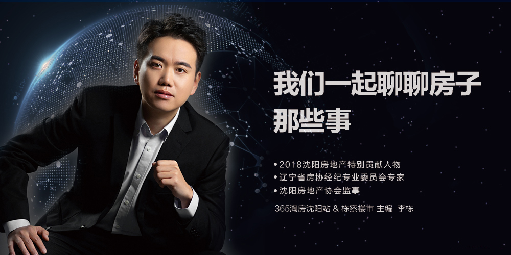 沈北大项目开工,沈北新区2024年新项目