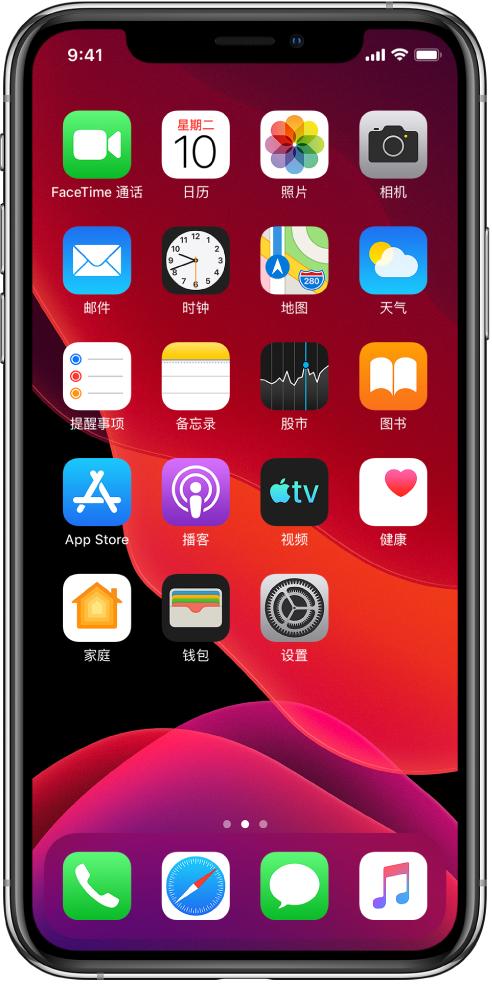 ios15支持哪些机型,ios15.2新增了哪些功能