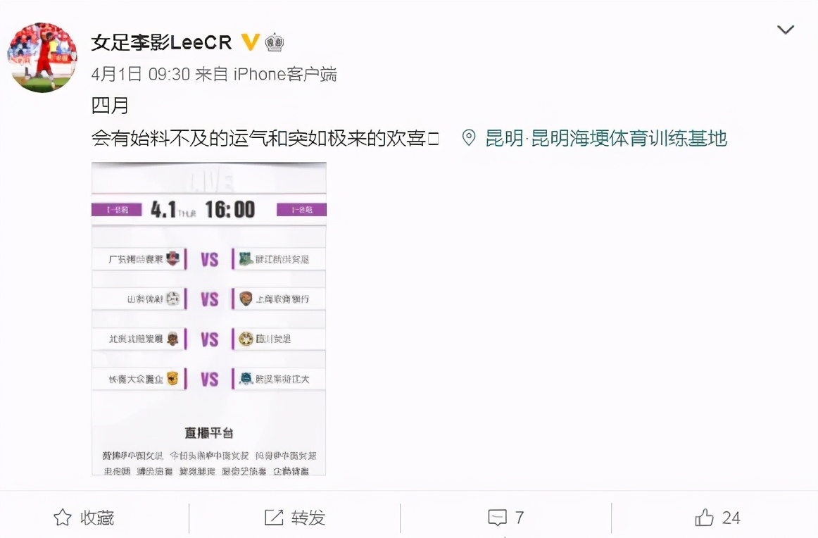 中国女足奥运,中国女足拿到巴黎奥运会门票了吗