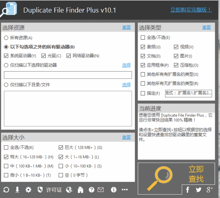 电脑定时护眼提醒软件,电脑定时关闭的软件