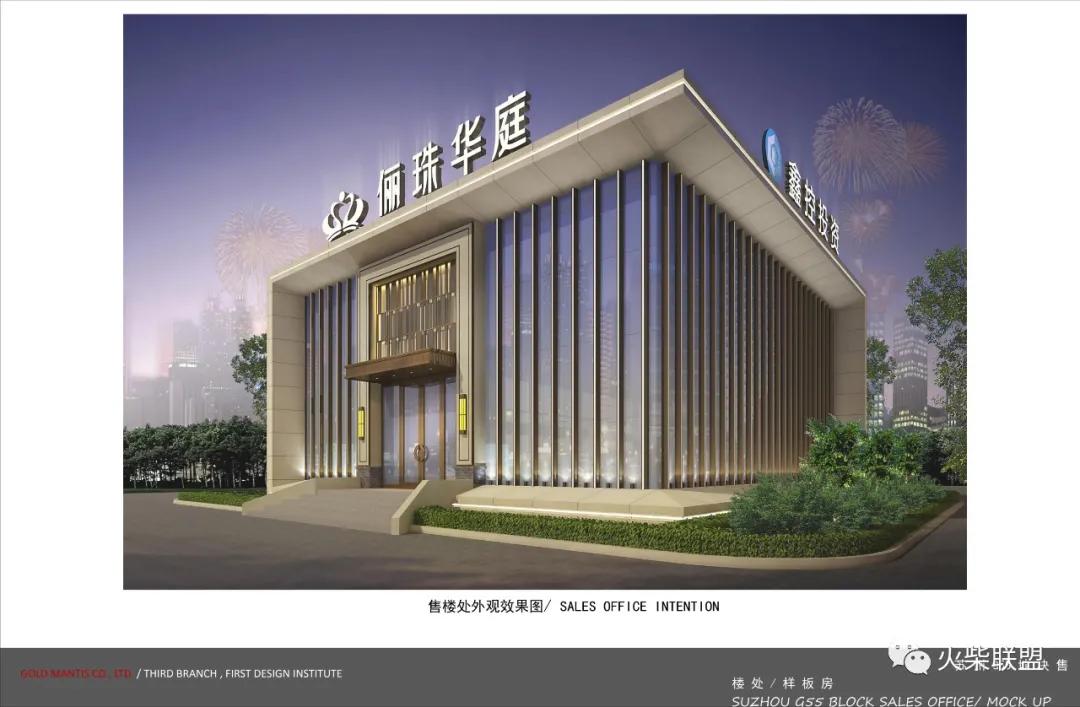 骊珠华庭房子怎么样,俪珠华庭户型