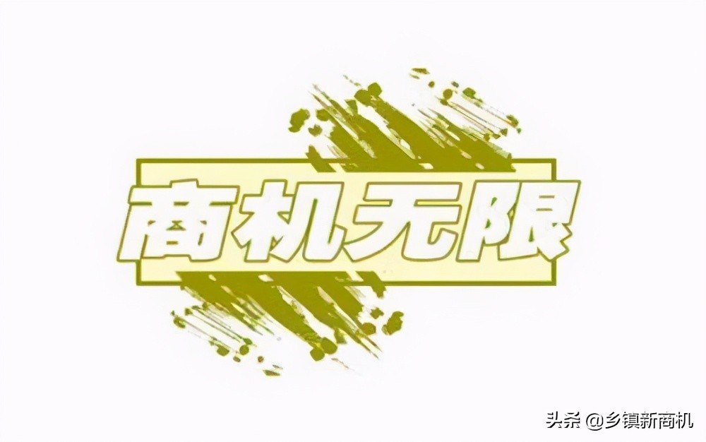 如何找到创业商机,怎样才能找到创业思路