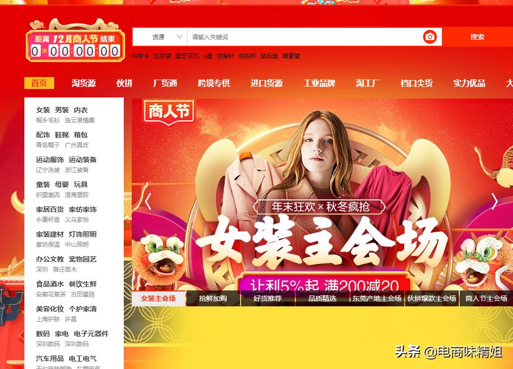 开淘宝店花费多少钱正常,请人开一个淘宝店要多少钱