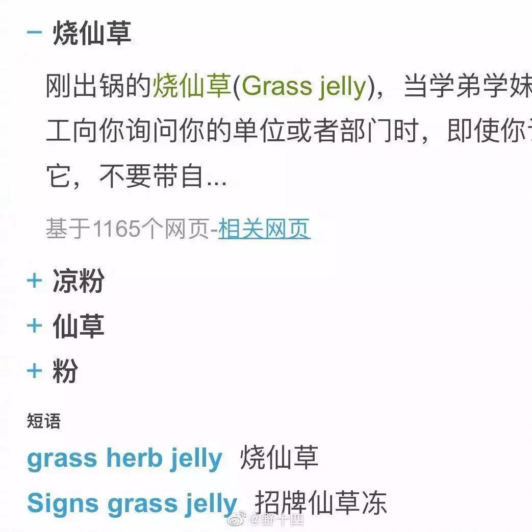 周杰伦等风雨过后,周杰伦说好不哭