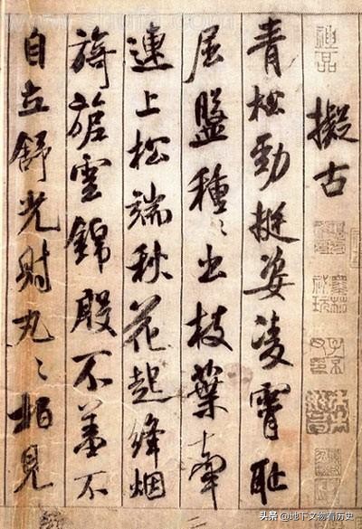 为什么书法作品中的字少一横,书法字为什么很多缺笔少划