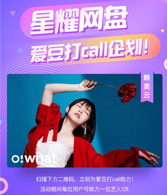 网易网盘关闭入口,网易网盘停止运营了吗