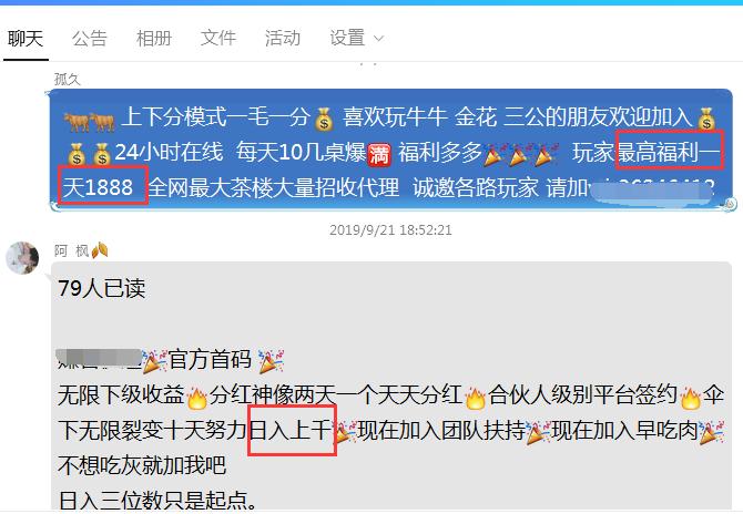如何充分认清网赌网贷的现实危害,网赌年轻人现状