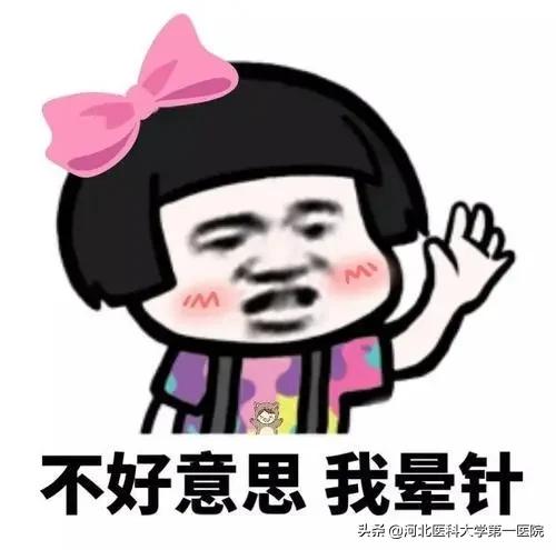 什么才是真正的空腹血糖,空腹检查知识你知道哪些