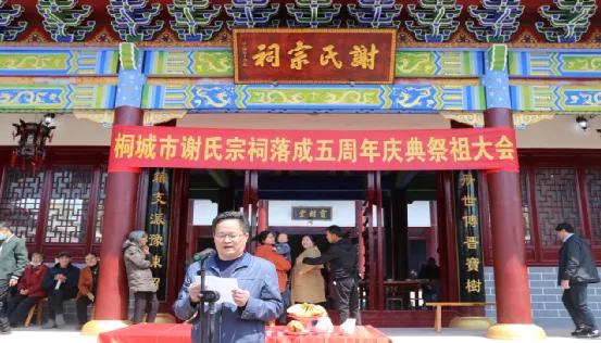 桐城谢氏宗祠,谢氏宗祠祭祖视频