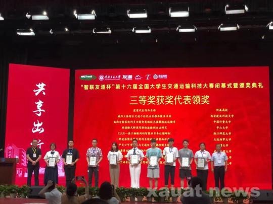 陕西最牛的机械院校,陕西最牛的三所高校