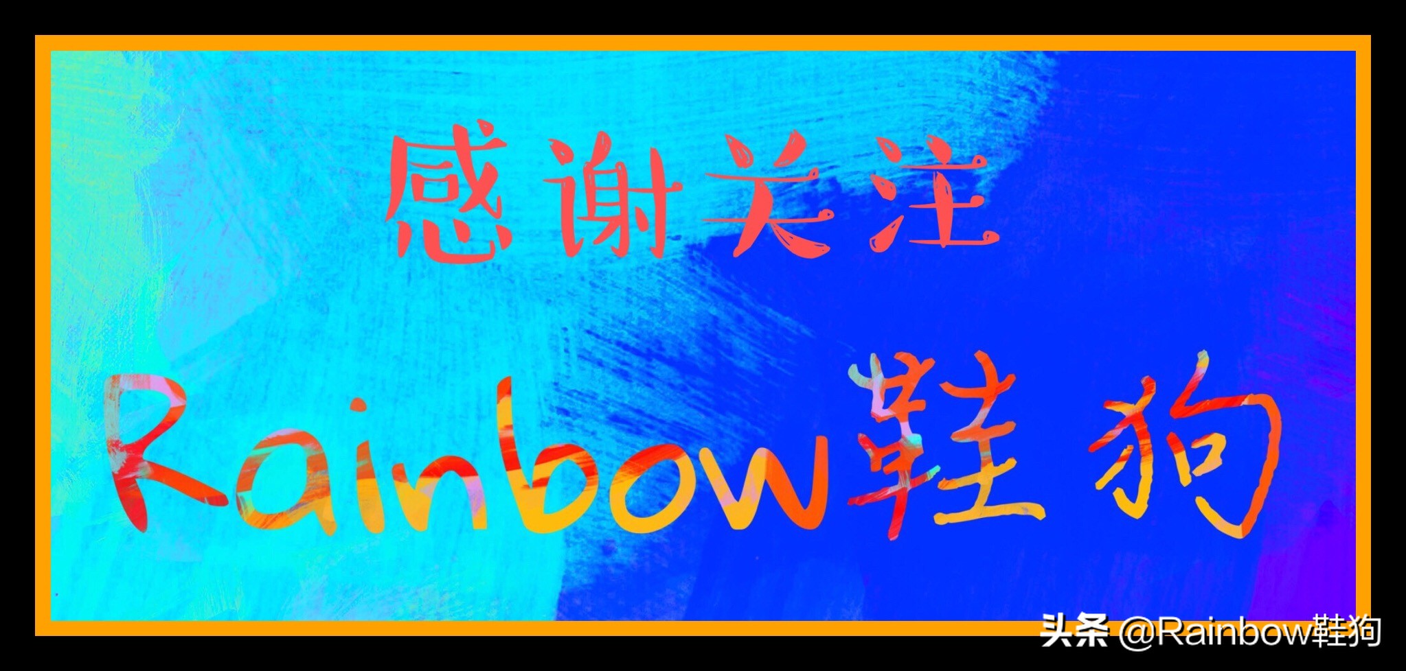 猪油扣碎自砸扣碎招牌？对比扣碎系列告诉你扣碎3.0值不值得入手