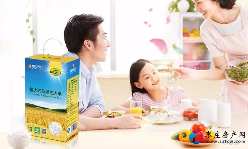 枣庄恒大御府鸟瞰图,万亿恒大首进新区