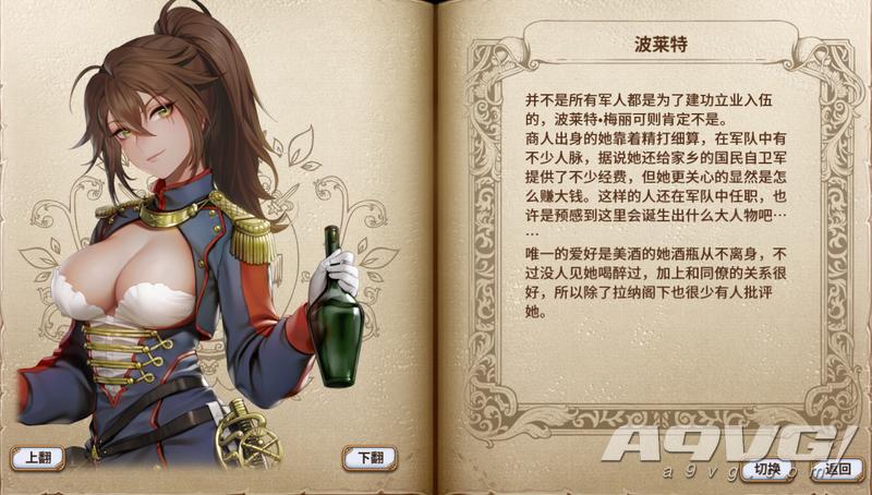 圣女战旗试玩视频,圣女战旗派系攻略