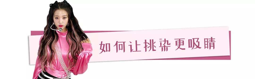 2021什么发色最显白减龄,在家染发色2021年最火发色显白